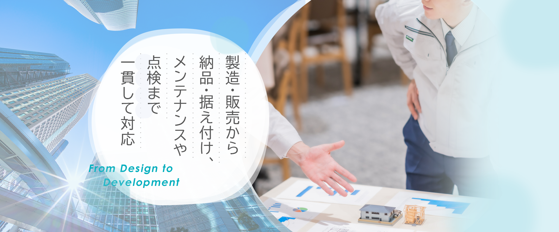 渥美はかり工業株式会社
