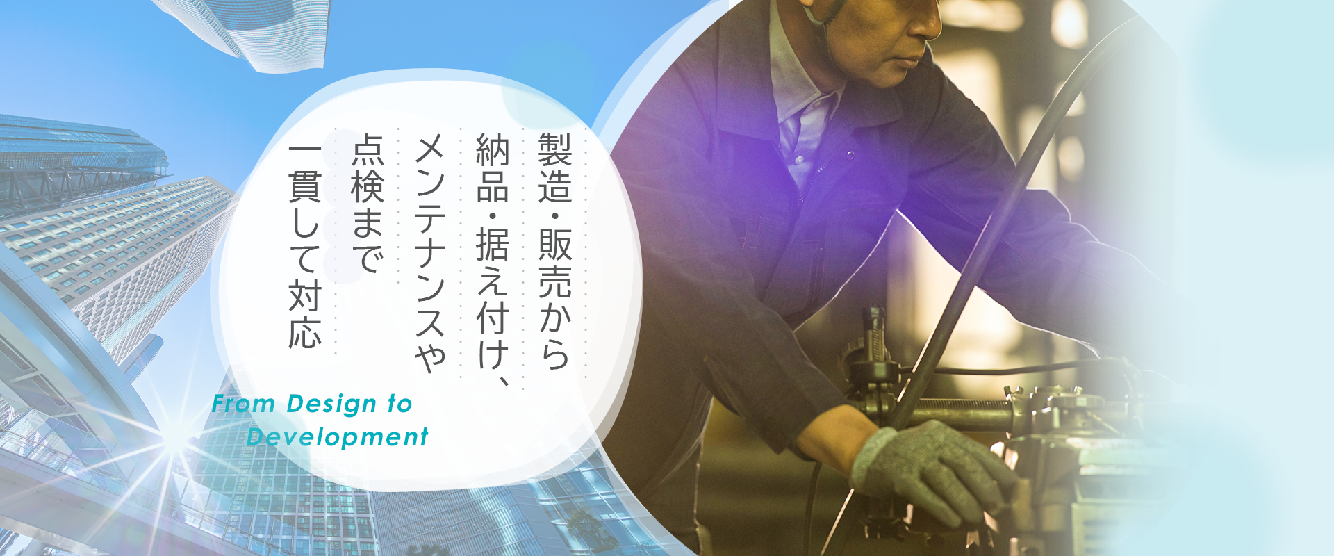 渥美はかり工業株式会社